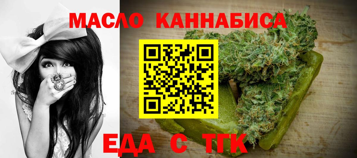 Canna-Cookies марихуана Коряжма