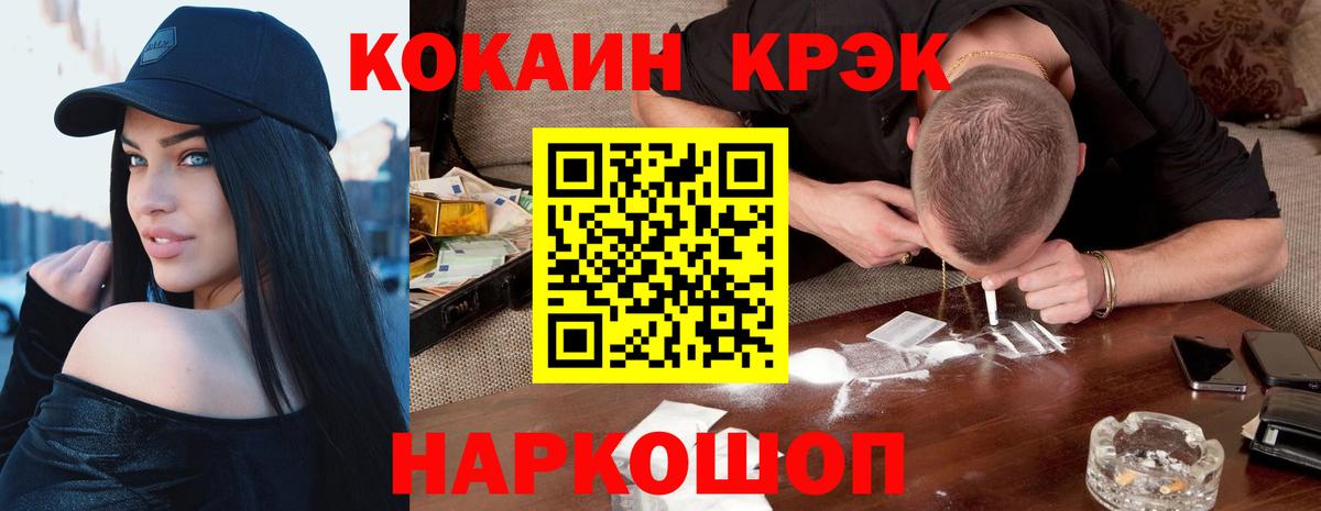 Коряжма  Cocaine  КОКАИН VHQ  Вход с VPN  Кокаин Эквадор 