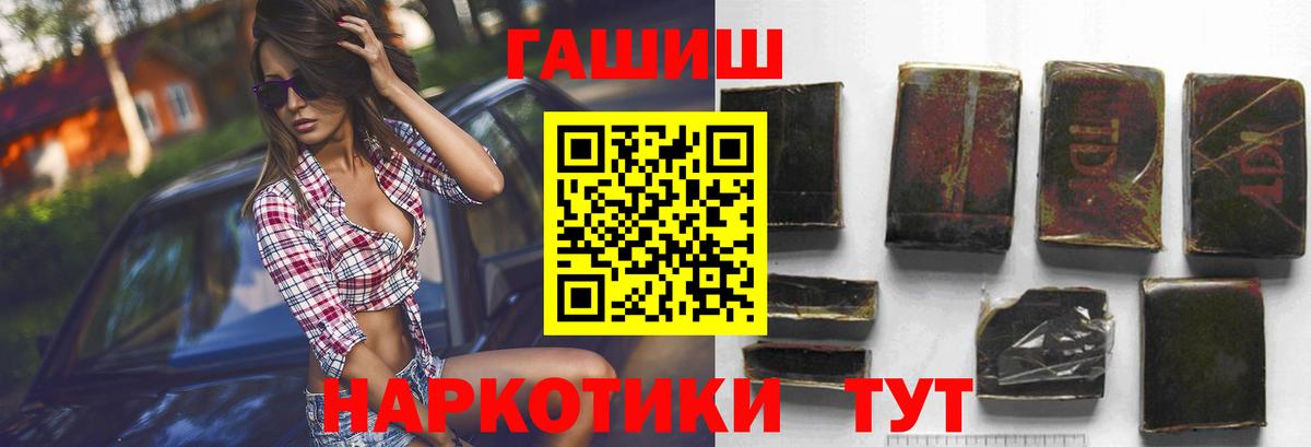 ГАШ  Вход с VPN  купить   Коряжма  Гашиш Ice-O-Lator  Гашиш VHQ 