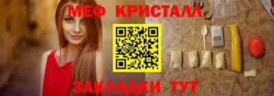 ALPHA PVP Усть-Джегута
