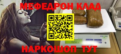 соль курить ск Уссурийск