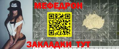 ALPHA PVP Усть-Джегута