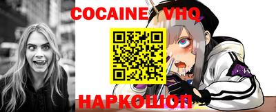 ALPHA PVP Усть-Джегута