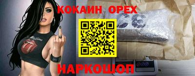 соль курить ск Уссурийск