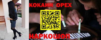 ALPHA PVP Усть-Джегута