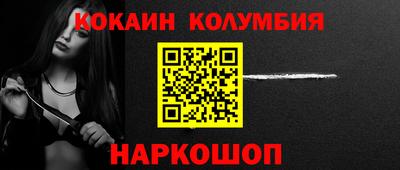 марки nbome Усть-Илимск