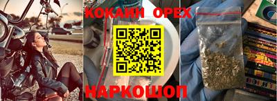ALPHA PVP Усть-Джегута