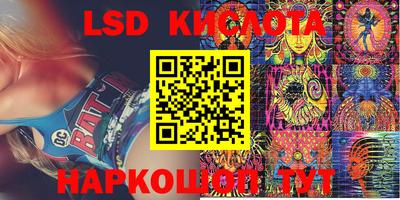 соль курить ск Уссурийск