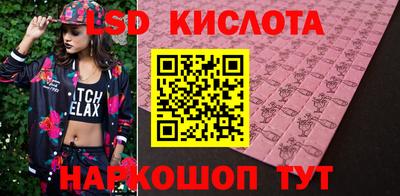 марки nbome Усть-Илимск