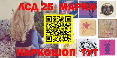 соль курить ск Уссурийск