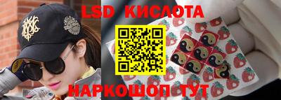 соль курить ск Уссурийск