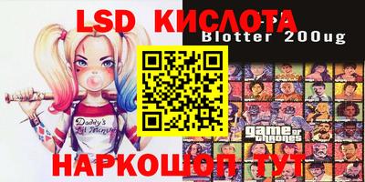 марки nbome Усть-Илимск