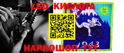 марки nbome Усть-Илимск