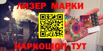 марки nbome Усть-Илимск