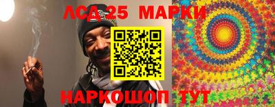 марки nbome Усть-Илимск