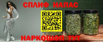 ALPHA PVP Усть-Джегута