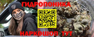 соль курить ск Уссурийск