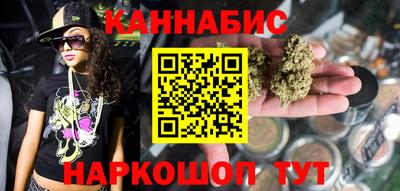 марки nbome Усть-Илимск