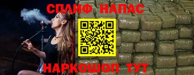 соль курить ск Уссурийск