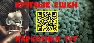 марки nbome Усть-Илимск