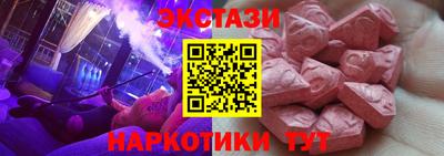 соль курить ск Уссурийск