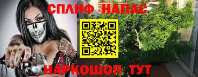 марки nbome Усть-Илимск