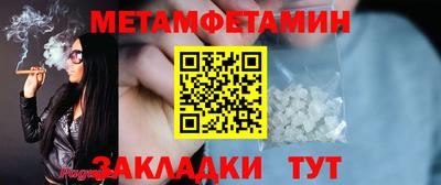 марки nbome Усть-Илимск