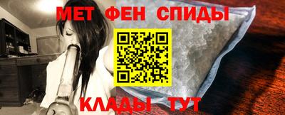 ALPHA PVP Усть-Джегута