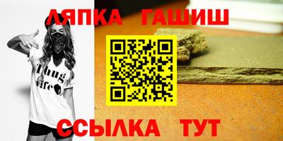 ALPHA PVP Усть-Джегута