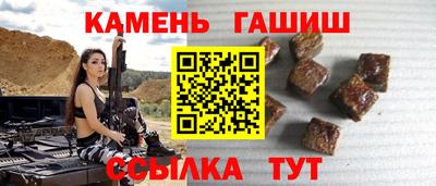 соль курить ск Уссурийск