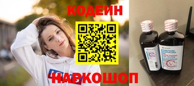 соль курить ск Уссурийск