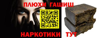 соль курить ск Уссурийск