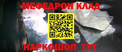 соль курить ск Уссурийск
