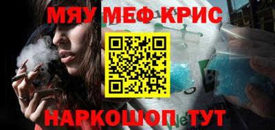 ALPHA PVP Усть-Джегута