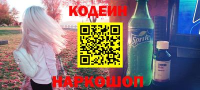 марки nbome Усть-Илимск