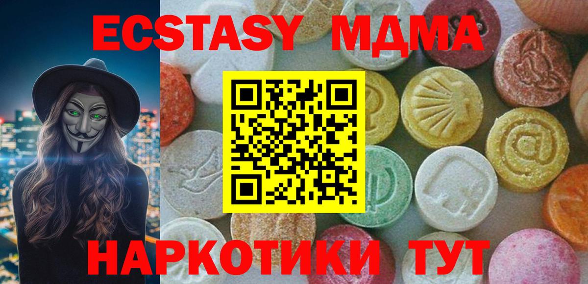 МДМА  Вход с VPN  МДМА VHQ  Коряжма  МДМА crystal 