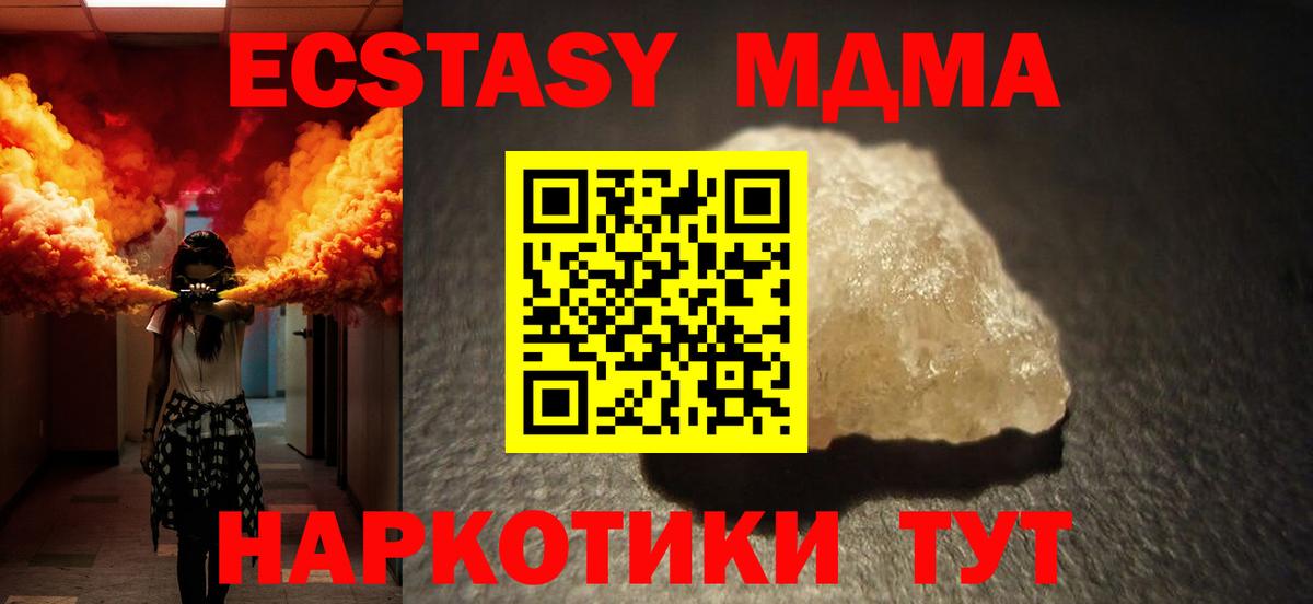 МДМА VHQ Коряжма
