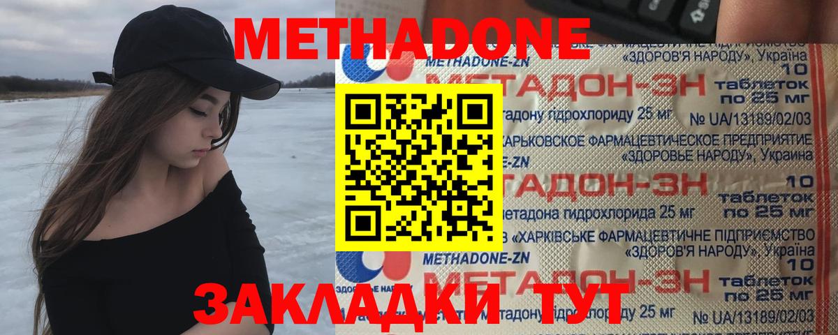 ГАШ  Канабис  Коряжма  Вход с VPN  Мефедрон кристаллы  Кокаин 