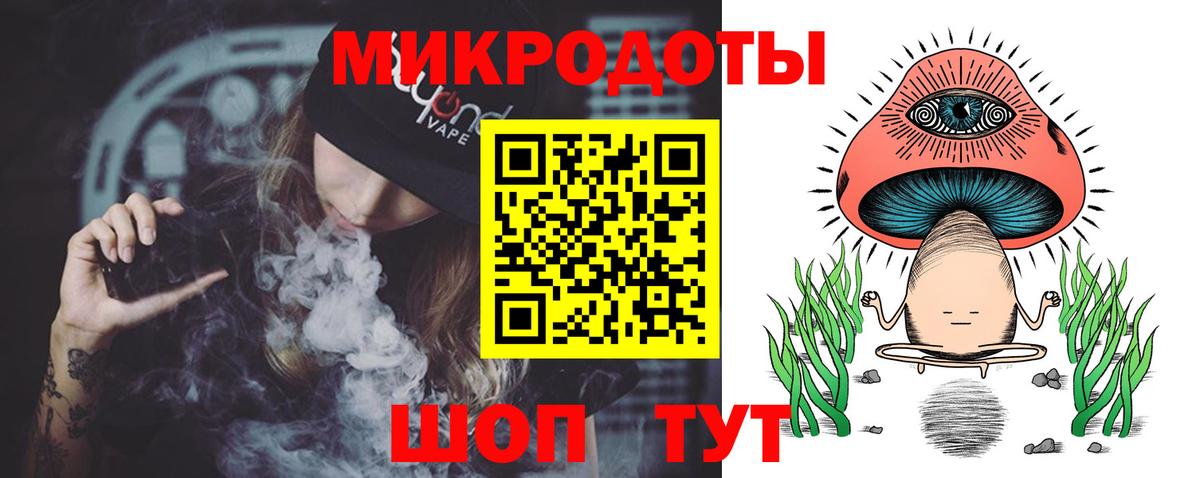 Галлюциногенные грибы мухоморы Коряжма